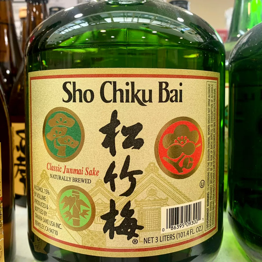 El restorán de la Nueva Casa Japonesa (11)