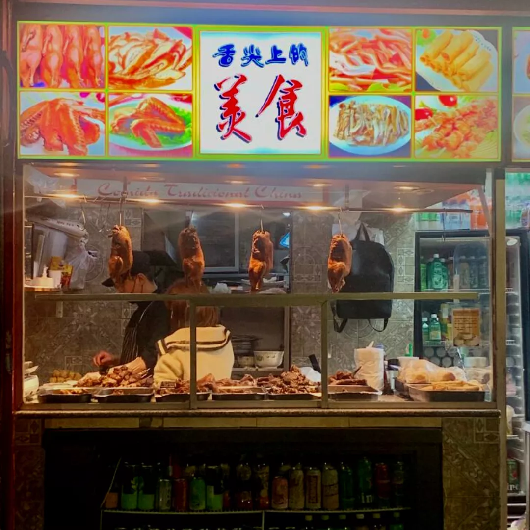 Xin Le Yuan Mei Shi (22)