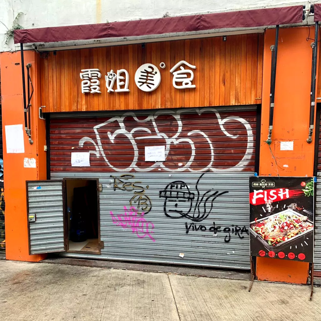 Xin Le Yuan Mei Shi (23)